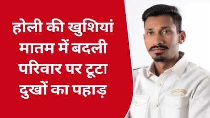 कोटा: युवक की चाकू से हत्या के मामले में हुआ बड़ा खुलासा, देखिए खबर