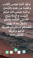 Quran Surah Al Baqarah verse 87 Arabic Urdu English translation Islamic shorts