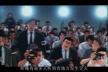 Angel Cop OVA 03  The Death Warrant  [1989] エンゼルコップ「抹杀指令」