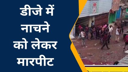 जमुई: डीजे पे नाचने को लेकर मारपीट
