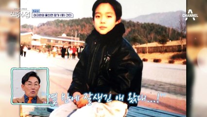 [선공개] 규한을 기겁하게 만든 ♥실미도 연애 특훈♥ 시작합니다