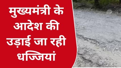 आज़मगढ़: कई गांव को जोड़ने का मार्ग हुआ क्षतिग्रस्त, राहगीर परेशान