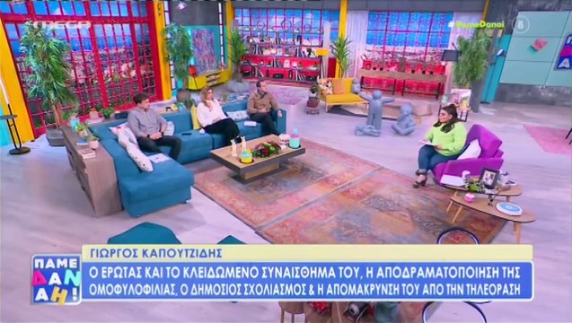 Η απάντηση της Δανάης Μπάρκα στα αρνητικά σχόλια που έλαβε μετά την τραγωδία στα Τέμπη 