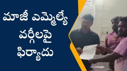 నకిరేకల్: హోలీ వేడుకల్లో రసాభాస.. పోలీస్ స్టేషన్ కు పంచాయతీ