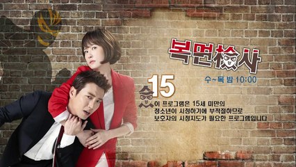 Mặt nạ công tố Tập 6, Phim Hàn Quốc, bản đẹp, lồng tiếng, cực hay