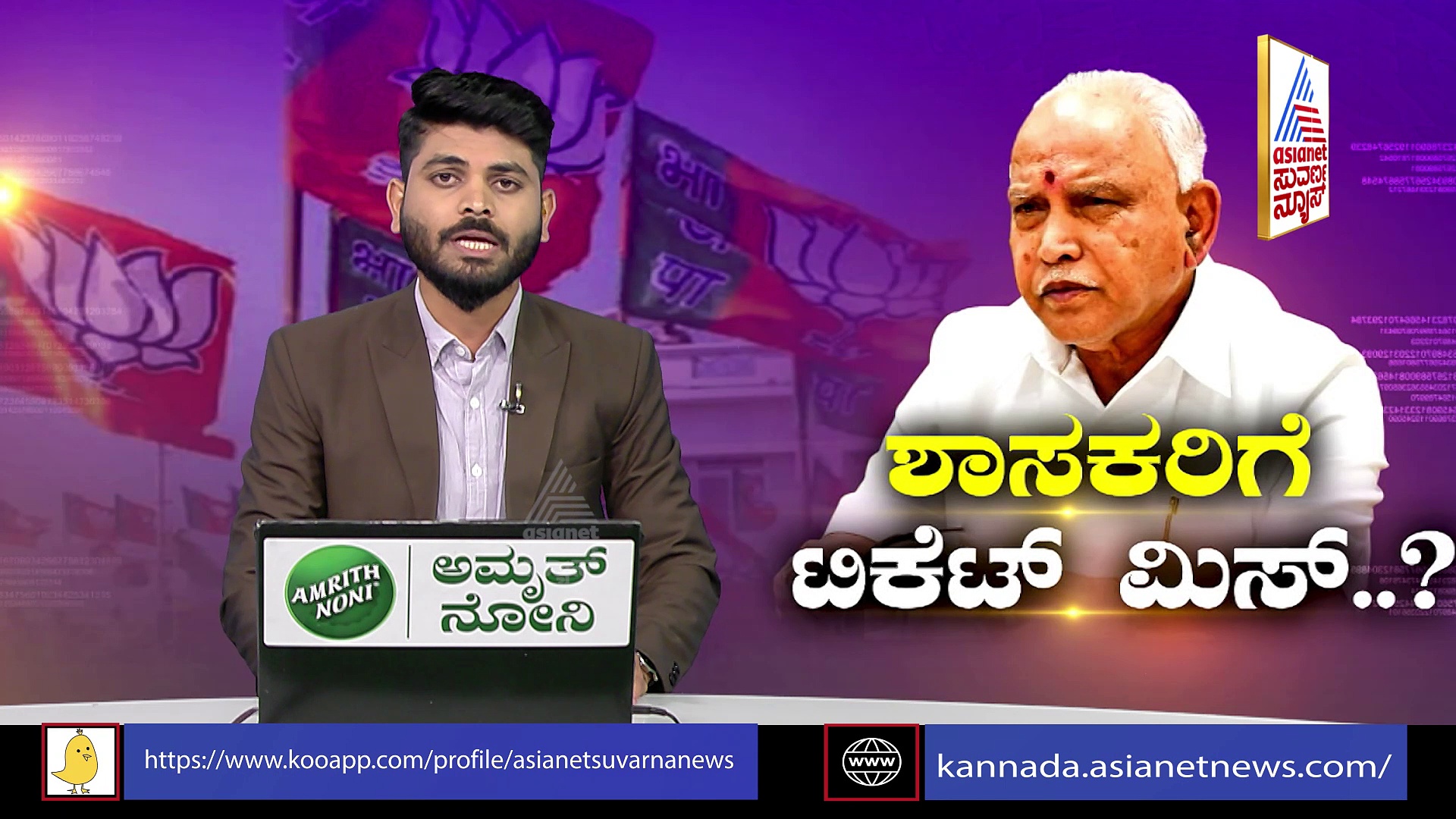 ಯಾರೂ ಡಿಕೆಶಿ ಮಾತಿಗೆ ಬಲಿಯಾಗಲ್ಲ, ಹೋಗುವವರನ್ನು ಗೌರವಯುತವಾಗಿ ಕಳಿಸ್ತೇವೆ: ಯಡಿಯೂರಪ್ಪ