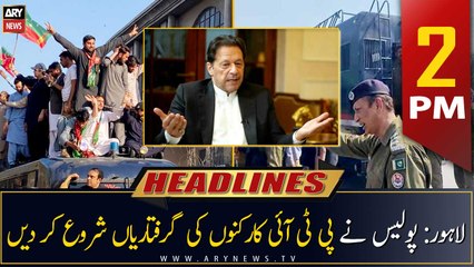 ARY News Headlines | 2 PM | 8th March 2023