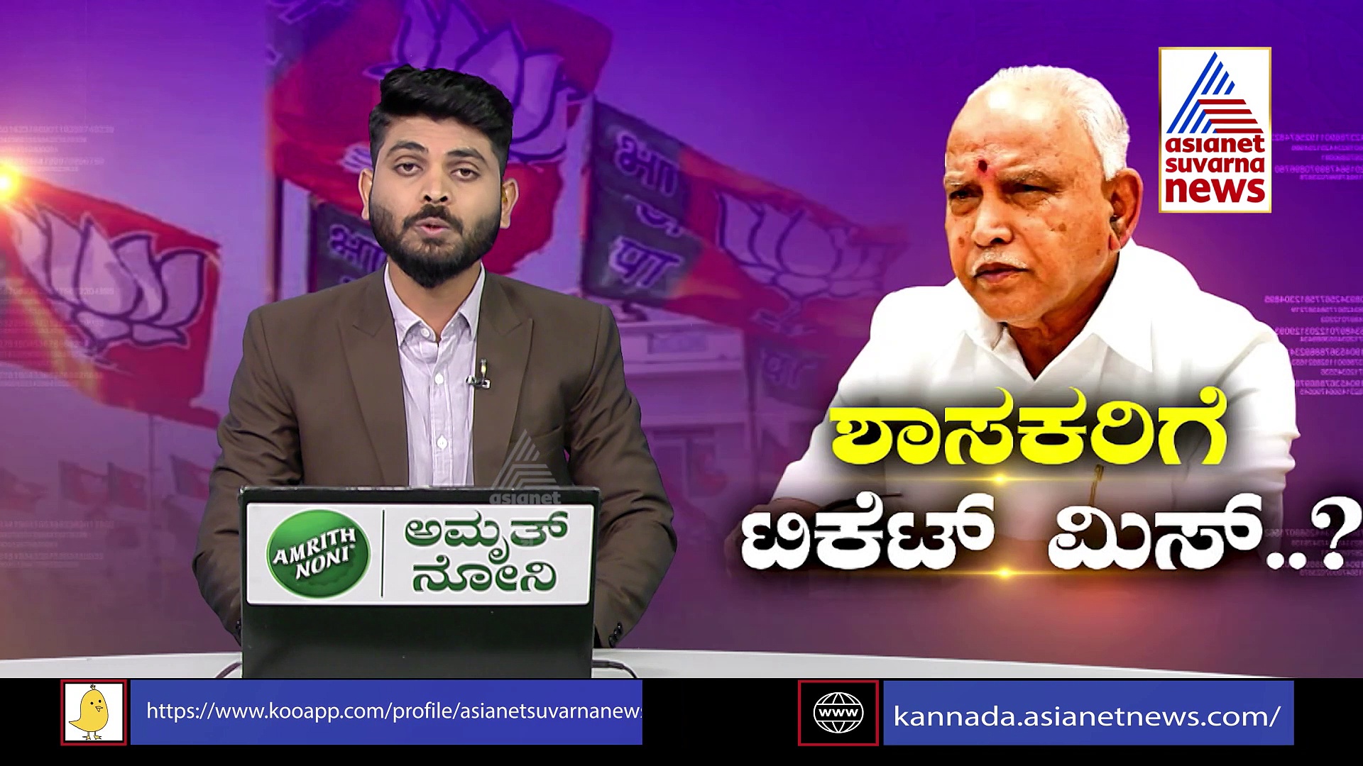 Assembly election: ಬಿಜೆಪಿ ಟಿಕೆಟ್‌ ಹಂಚಿಕೆ: ಮತ್ತೊಂದು ಬಾಂಬ್‌ ಸಿಡಿಸಿದ ಡಿ.ವಿ. ಸದಾನಂದ ಗೌಡ!