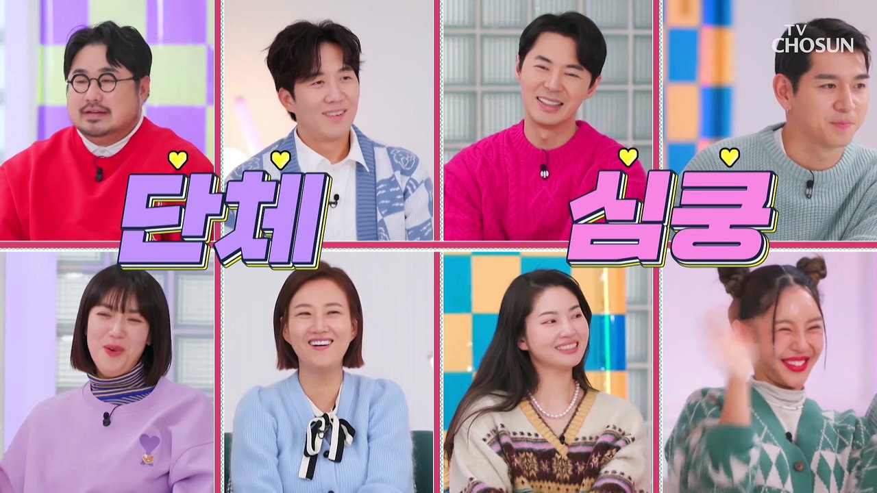 남편을 위한 생에 첫(?) 생일 파티 이벤트 대성공 TV CHOSUN 230308 방송
