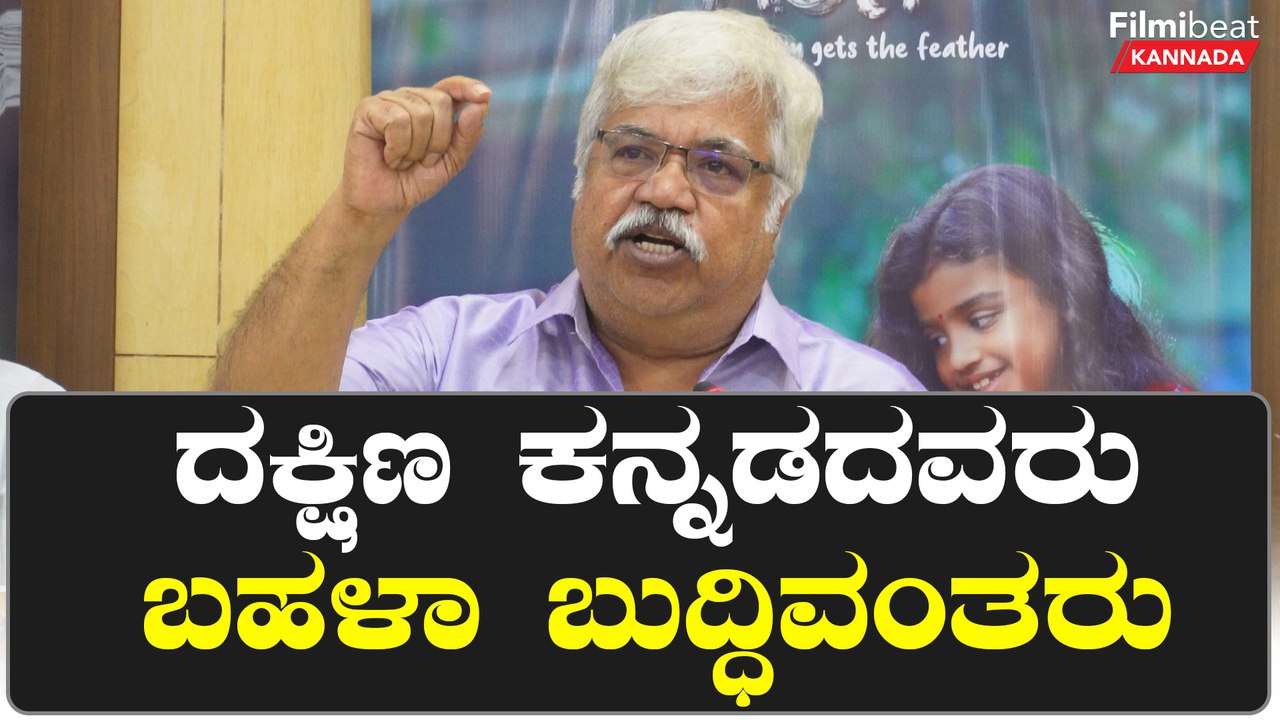 ಕಾಂತಾರಾದಲ್ಲಿ ಮಾಡಿದ ಪ್ರಯೋಗ ಅಲ್ಲಿವರೆಗೂ ಹೋಗುತ್ತೆ ಅಂತ ನಮ್ಗೆ  ಗೊತ್ತಿರಲಿಲ್ಲ | Filmibeat Kannada