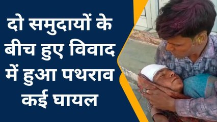 बदायूं: पुसगवां गांव के दो समुदाय के बीच हुए पथराव में कई लोग घायल उपद्रवियों पर पुलिस ने भांजी लाठियां