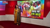 Uttarakhand News : Bageshwar में बैठकी होली का आयोजन