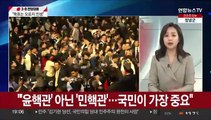 [뉴스프라임] 국민의힘 새 지도부 선출…당대표에 4선 김기현
