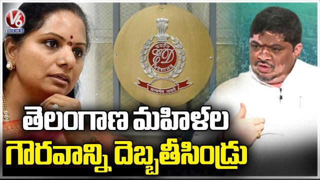 Ponnam Prabhakar Comments On ED Notices To MLC Kavitha _ V6 News