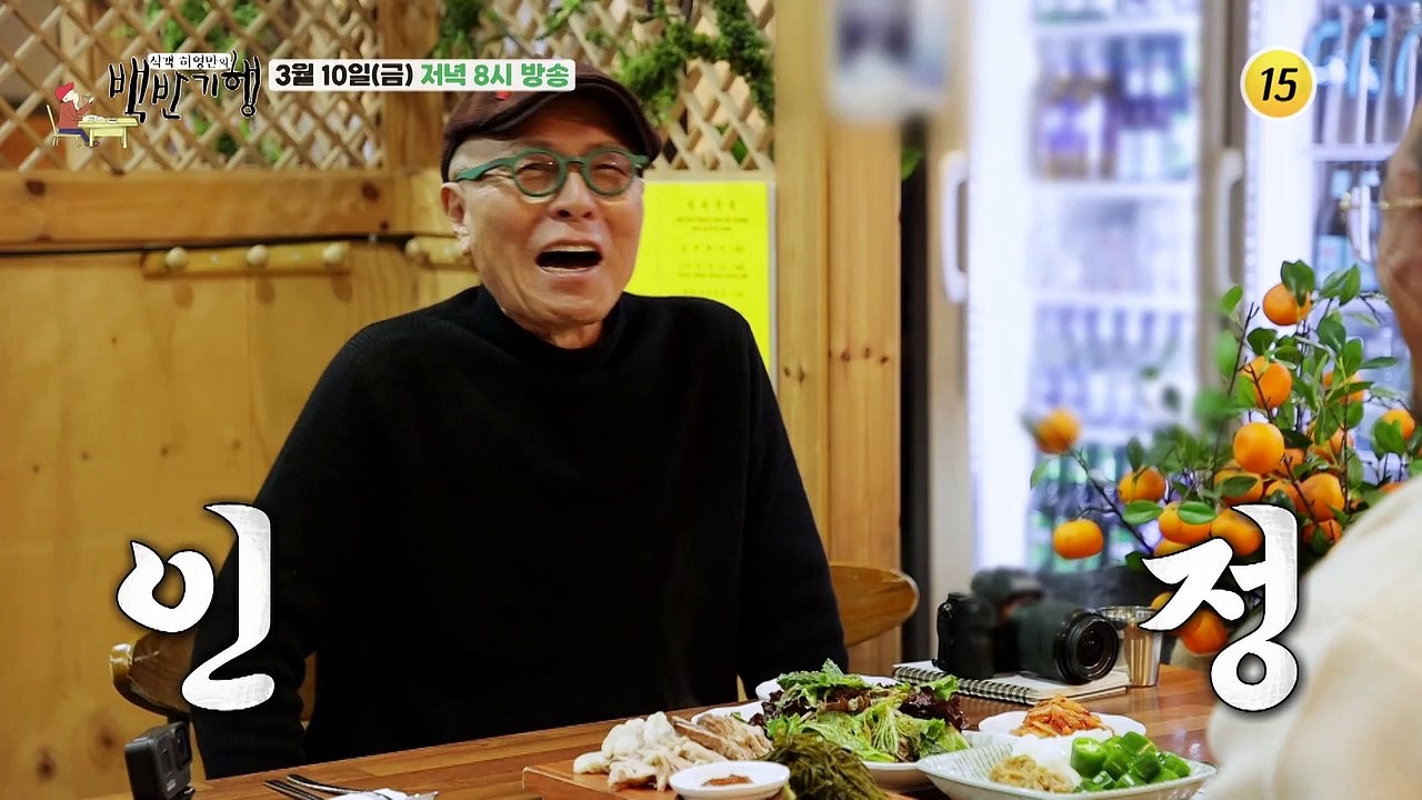 피지컬 100% 맛! 추성훈의 신사동 고기 밥상_허영만의 백반기행 192회 예고 TV...