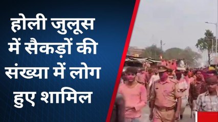 बलरामपुर: कड़ी सुरक्षा व्यवस्था के बीच निकला होली जुलूस, पुलिस रही मुस्तैद