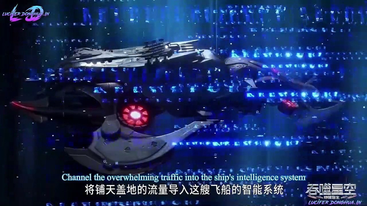 SWALLOWED STAR S2 EP.52(78) ENG SUBBED.