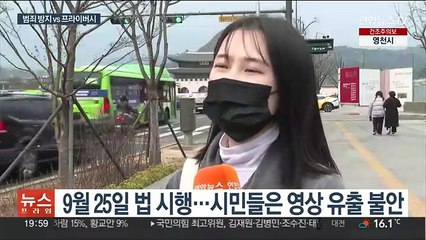 '성형외과 영상 유출' 파문…수술실 CCTV '양날의 검'