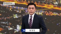 ‘과반 성공’ 김기현, 국민의힘 당대표 선출