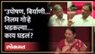 छत्रपती संभाजीनगरमधील ‘ते’ आंदोलन,  ठाकरेंच्या आमदाराने सगळंच काढलं Chhatrapati Sambhajinagar | AM4