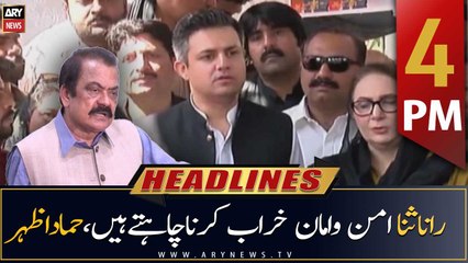 ARY News Headlines | 4 PM | 8th March 2023