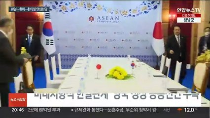 한일·한미·한미일 연쇄 정상회담 추진…삼각공조 강화 속도