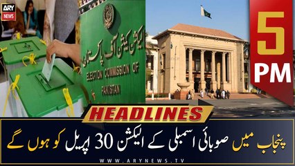 ARY News Headlines | 5 PM | 8th March 2023