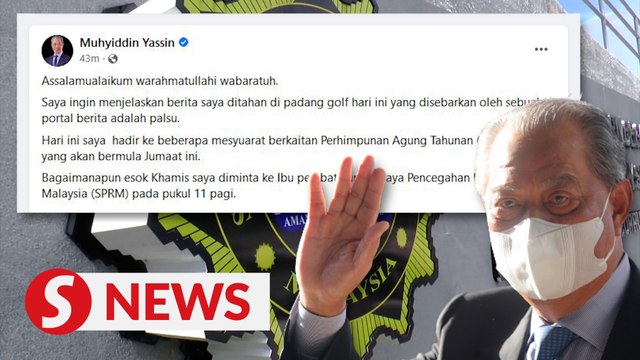 Muhyiddin confirms summoned by MACC, denies he was arrested while playing golf