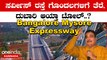 Bangalore Mysore Expressway: ಸರ್ವೀಸ್ ರಸ್ತೆ ಗೊಂದಲಗಳಿಗೆ ತೆರೆ ಎಳೆದ ಕೇಂದ್ರ ಸಚಿವ ನಿತಿನ್ ಗಡ್ಕರಿ