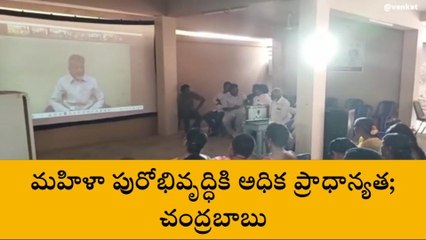 తూర్పు గోదావరి: జిల్లా మహిళలకు శుభాకాంక్షలు చెప్పిన చంద్రబాబు