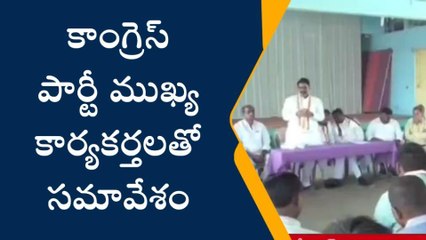 పెద్దపల్లి: కార్యకర్తలకు దిశా నిర్దేశం చేసిన మాజీ ఎమ్మెల్యే