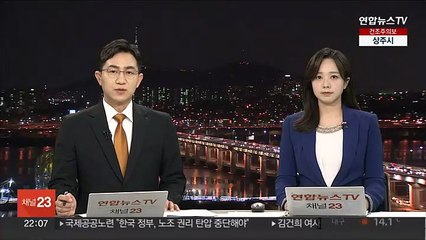 윤대통령 "국민 체감할 수 있는 과감한 저출산 대책 마련하라"