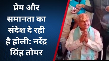 ग्वालियर: केंद्रीय मंत्री नरेंद्र सिंह तोमर ने मनाई होली,कार्यकर्ताओं का जमकर दिखा उत्साह