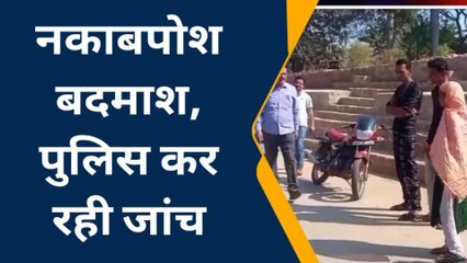 किडनैपिंग का वीडियो आया सामने, नाबालिग ने मचाया शोर और फिर…