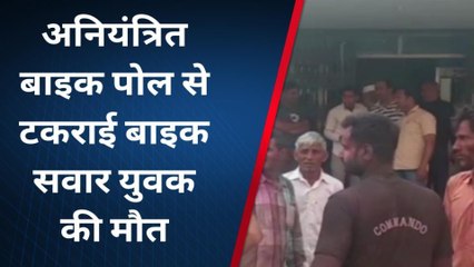 शामली: युवक के खून से सड़क लाल, मौत से मचा कोहराम