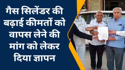 सीकर: गैस सिलेंडर के बढ़े दामों से उपभोक्ताओं में आक्रोश, राष्ट्रपति से लगाई गुहार