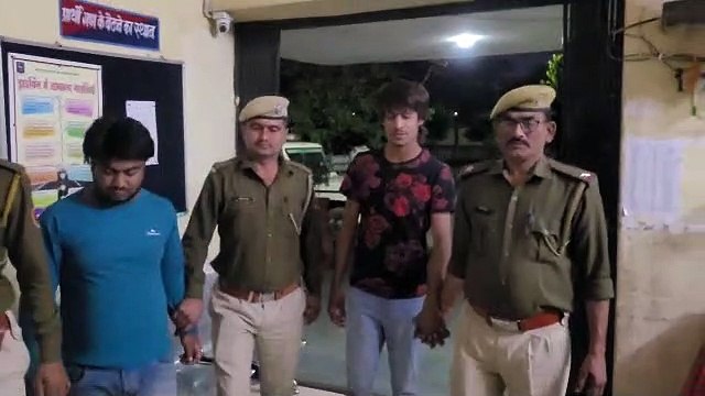 डीजे की धुन पर पिस्टल लहराकर डांस करते हुए किए थे फायर, पुलिस ने दो आरोपियों को किया गिरफ्तार