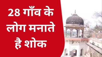 रायबरेली: इस क्षेत्र में होली के दिन नहीं उड़ता रंग और गुलाल,28 गाँव के लोग मनाते है शोक