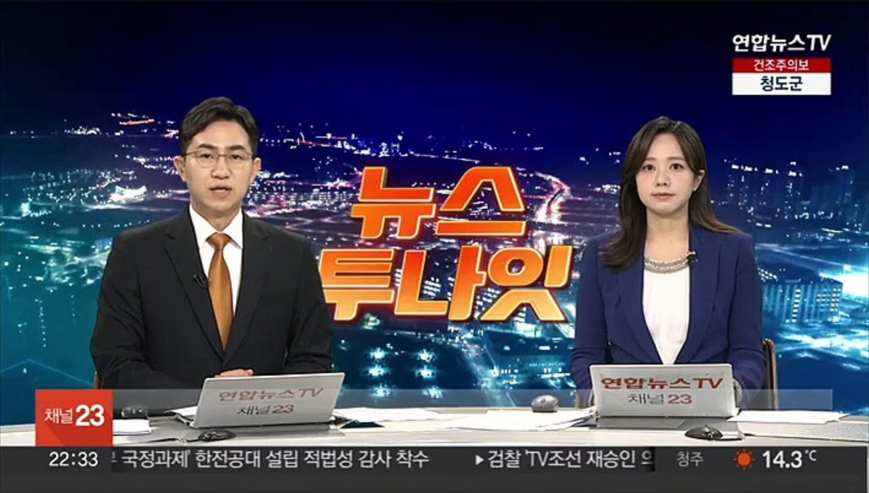 민주, 김기현 당대표 당선에 "국민의힘 내 민주주의 사망"