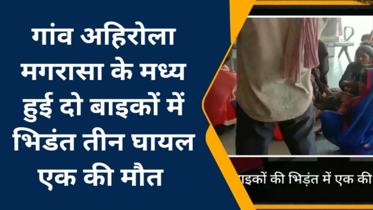 बरेली: होली के जश्न के बीच परिवार में पसरा मातम, इस हादसे में हुई युवक की दर्दनाक मौत
