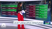مؤشر بورصة قطر يسجل أعلى إغلاق له في شهر
