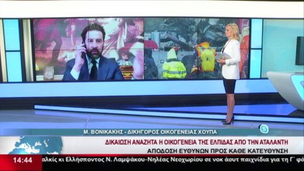 Ο Δικηγόρος της οικογένειας Χούπα, Μ. Βονικάκης στο STAR