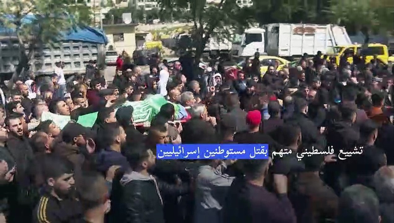 تشييع فلسطيني متهم بقتل مستوطنين إسرائيليين