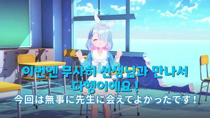 블루 아카이브 아로나 채널 #10 - 이메첸