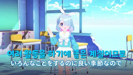 블루 아카이브 아로나 채널 #13 - 흔들리지 않는