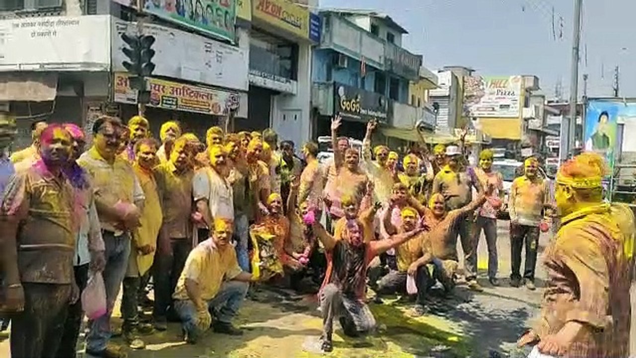 holi