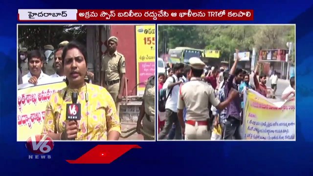 Teacher Job Aspirants Siege School Education Office Over TRT Notification Issue | V6 News