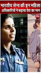 महिला आयोग अध्यक्ष विधवा शब्द बदलकर करवाएगी "पूर्णांगी"