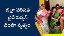 విశాఖపట్నం: థింసా నృత్యంతో జడ్పీ చైర్పర్సన్ సందడి