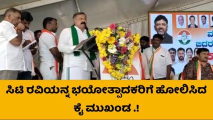 ಕುಕ್ಕರ್ ಬ್ಲಾಸ್ಟರ್ ಗಿಂತ ಸಿ.ಟಿ.ರವಿ ದೊಡ್ಡ ಭಯೋತ್ಪಾದಕ : ಕಾಂಗ್ರೆಸ್ ಮುಖಂಡ ಸಚಿನ್ ಮೆಗಾ